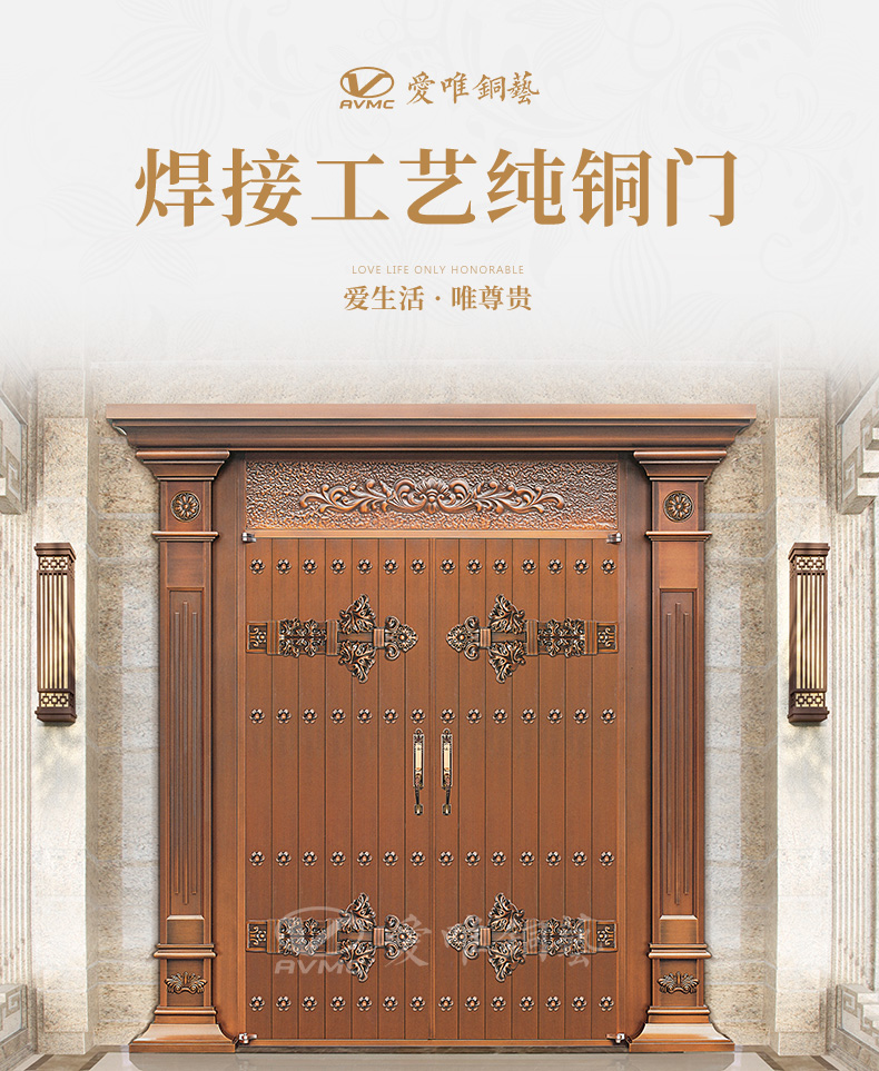 廣東別墅銅門(mén)廠家愛(ài)唯銅藝